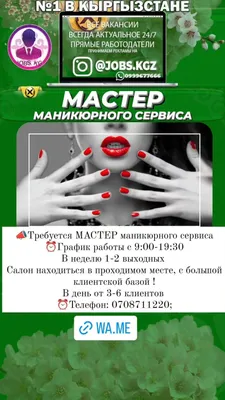 День мастера маникюра (миндальная форма) - купить в Киеве | Tufishop.com.ua