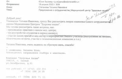 День медицинской службы уголовно-исполнительной системы отмечают 14 апреля  : Псковская Лента Новостей / ПЛН