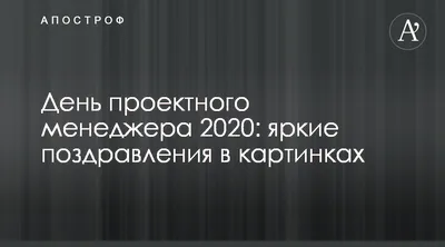 Открытки на День менеджера в России