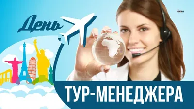 Сегодня отмечается День HR-менеджера - ЯПлакалъ