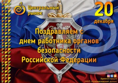 К 30-летию милиции Приднестровья МВД проводит акцию «Всегда на службе,  всегда рядом!» | Новости Приднестровья