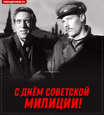 Лукашенко поздравил сотрудников и ветеранов органов внутренних дел с Днем  милиции