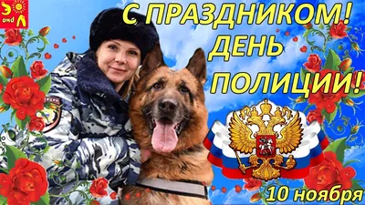 Докучаєвський МВ ГУ МВС України в Донецькій області - 20 декабря — День  милиции на Украине ЛУЧШИЙ ПОДАРОК — КНИГИ! Неожиданным и приятным подарком  порадовала сотрудников Докучаевского городского отдела УМВД жительница  нашего