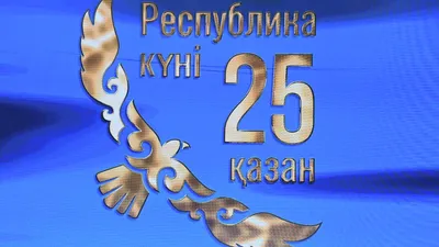 купить торт с днем рождения мира c бесплатной доставкой в Санкт-Петербурге,  Питере, СПБ