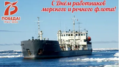 С Днем Военно-Морского Флота России! — Ассоциация общественных организаций  ветеранов ВМФ