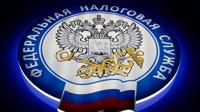 С Днём Налогового работника: открытки, гифки к 21 ноября, с поздравлениями