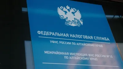 Поздравляем с Днем работника налоговых органов Российской Федерации! -  новости «Московского университета имени А.С. Грибоедова»