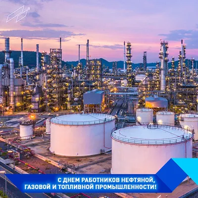 New! Открытка С Днем работников нефтегазовой промышленности 03-3057ri-NG1  цвет: белый - купить в Москве по цене 187 руб.