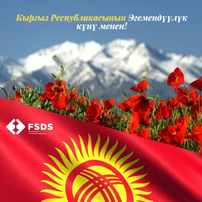 2022 Август 30 | The Union of Banks of Kyrgyzstan