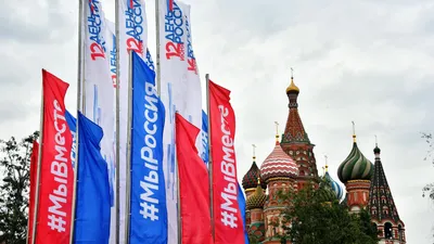 12 Июня 2021 - Официальный сайт