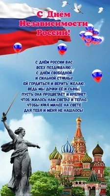 День независимости\" России обрел новый смысл - 12.06.2022, Sputnik Абхазия