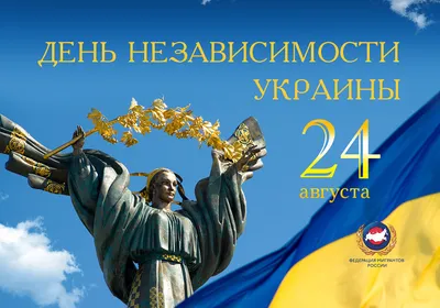 12 июня – День Независимости России — Local Crew