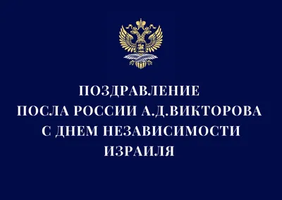 Рисунки ко дню независимости россии - 74 фото
