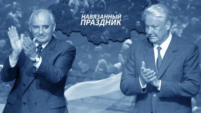 С праздником! С Днём России! | ПромТехноТрейд