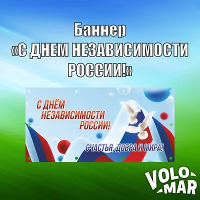 Праздничная программа в День независимости России - Статьи - Новости,  объявления, статьи - Официальный сайт Асбестовского городского округа