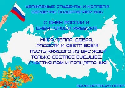 Посольство России поздравило казахстанцев с Днем Независимости -  16.12.2022, Sputnik Казахстан