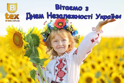 За нее стоит бороться: с Днем независимости Украины! (колонка редакции) |  Новости Одессы