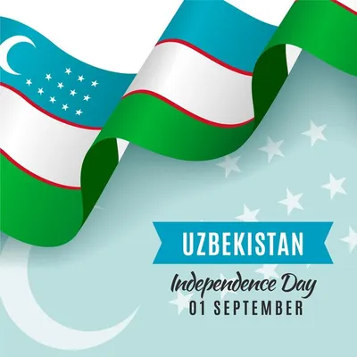 С Днем независимости Узбекистана