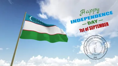 день независимости узбекистана 1 сентября дизайн иллюстрации PNG ,  прозрачный, праздничный день, Png PNG рисунок для бесплатной загрузки