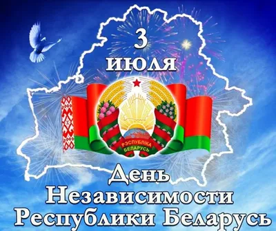 С Днем независимости Республики Казахстан!: Город Астана, 15 Декабря 2023  года - новости на сайте gurk.kz