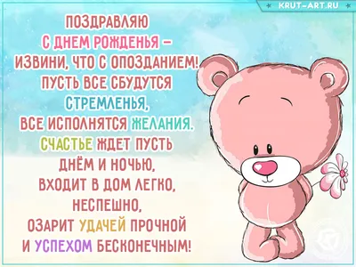 💗🎁🌷С Днём Рождения! С Уважением и Наилучшими Пожеланиями! 💞 - YouTube