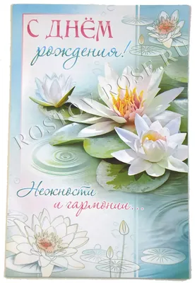 Стильная картинка с днем рождения мужчине - GreetCard.ru