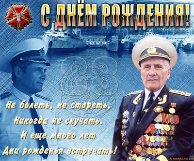 Единоросс Долгопрудный - 🎉Сегодня, 21 августа, наша страна отмечает День  офицера России. Этот праздник объединяет весь командный состав Вооруженных  сил Российской Федерации. Датой празднования Дня офицера России выбрали  канун Дня Государственного флага