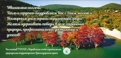 Всемирный день охраны окружающей среды - Верхнесалдинский  авиаметаллургический колледж имени А.А. Евстигнеева