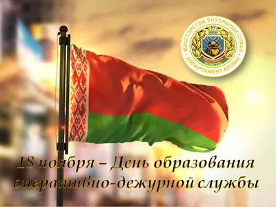 День ОПУ МВД России Сегодня свой профессиональный праздник отмечают  работники самого засекреченного подразделения МВД… | Праздник, Подарки для  мамы, Детские подарки