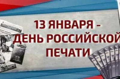 День оперативного работника УИС 2024 - 81 поздравление