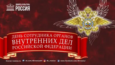 19 декабря Россияне отмечают день работника военной контрразведки  Российской Федерации, как дату отдания почтения мастерам своего опасного  дела - Лента новостей Мелитополя