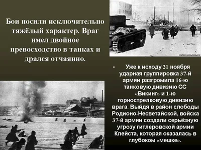 День освобождения Ростова на Дону от фашистов! — УАЗ Patriot, 2,7 л, 2018  года | другое | DRIVE2