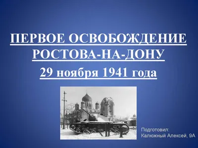 Провокация в День освобождения Ростова-на-Дону: город возмутила новость о  заваленной мусором Стеле на Театральной площади - KP.RU