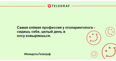 День отоларинголога 2023, Ярославский район — дата и место проведения,  программа мероприятия.