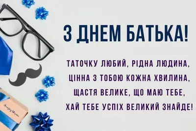 Гифки С Днём Отца - Анимированные поздравительные открытки | USAGIF.com