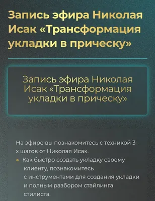 Яркая и прикольная картинка с днем парикмахера по-настоящему - С любовью,  Mine-Chips.ru