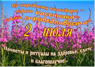 Путешествие в мир пчёл». 2021, Альшеевский район — дата и место проведения,  программа мероприятия.