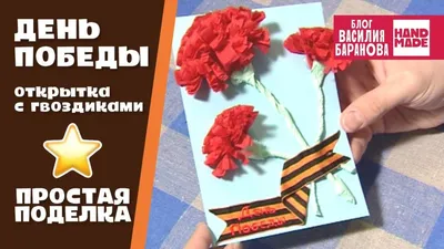 Комплект оформительский \"9 мая - День Победы!\": 8 элементов вырубки на 2  листах А1 и сценарии праздника – купить по цене: 313,20 руб. в  интернет-магазине УчМаг