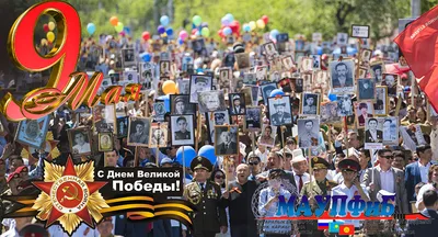 9 мая С Днем Победы Россия PNG , 9, фон, Bannercard PNG картинки и пнг  рисунок для бесплатной загрузки