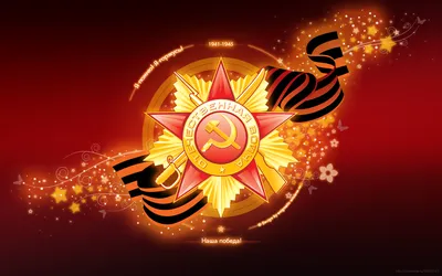 Неочевидные факты: почему День победы в СССР отмечали 9 мая, а на Западе —  8-го числа? / Оффтопик / iXBT Live
