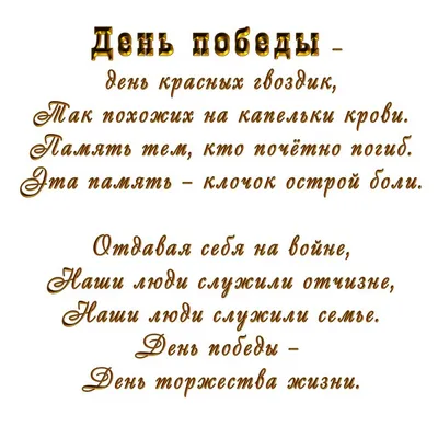 Проект «Мы посвящаем»: известные телеведущие и актеры читают стихи о  Великой Отечественной войне - KP.RU