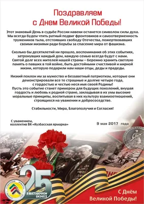 День Победы: в Бологовском районе поздравляют ветеранов | официальный сайт  «Тверские ведомости»