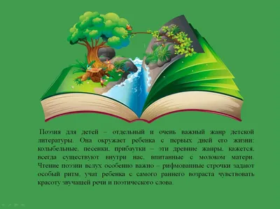 21 марта отмечается Всемирный день поэзии | МУК \"РМЦБ\"