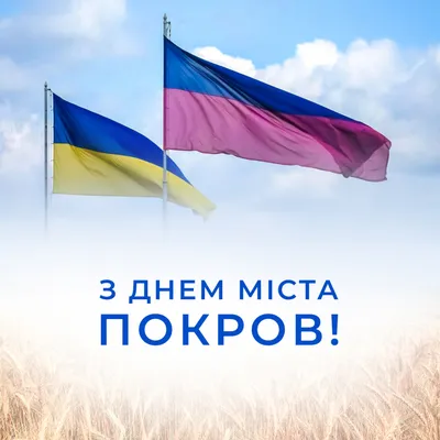 День Покрова Пресвятой Богородицы в 2023 году: дата, история, обычаи и  запреты — Интернет-канал «TV Губерния»