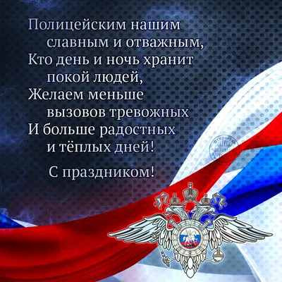 Ruh.kz - ✓ В Казахстане сегодня отмечают День миграционной полиции. В 1993  году в этот день было подписано «Положение о паспортной системе в  Республике Казахстан», которое реорганизовывало паспортно-визовую службу  страны. В 1999