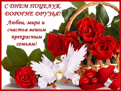 Мир празднует День поцелуя - 6 июля 2012 - Фонтанка.Ру