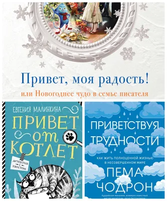 Всемирный день приветствий 2023: когда праздновать, поздравления в стихах и  прозе, история праздника — Разное