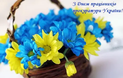 Сегодня Украина отмечает День... - Адвокат Александр Корчагин | Facebook