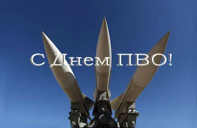 День ПВО и ВМС Украины отмечают 3 июля в 2022 году - «ФАКТЫ»