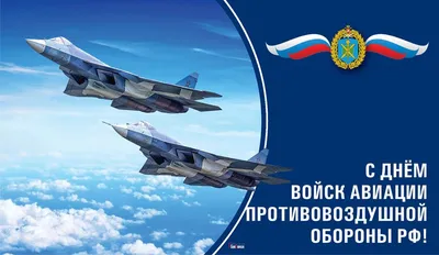 День войск противовоздушной обороны (День войск ПВО) — когда и какого числа  отмечают в 2023 и 2024 году. Дата и история праздника — Мир космоса